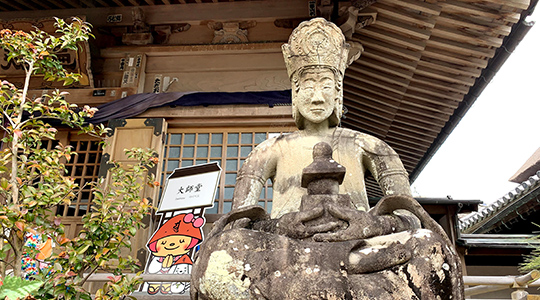 大師堂の前面にご鎮座される石仏